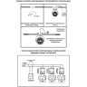 Спот NOVOTECH SNAIL LED встраиваемый NV-357565